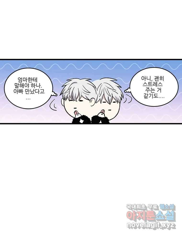 순정 히포크라테스 시즌5 14화 24