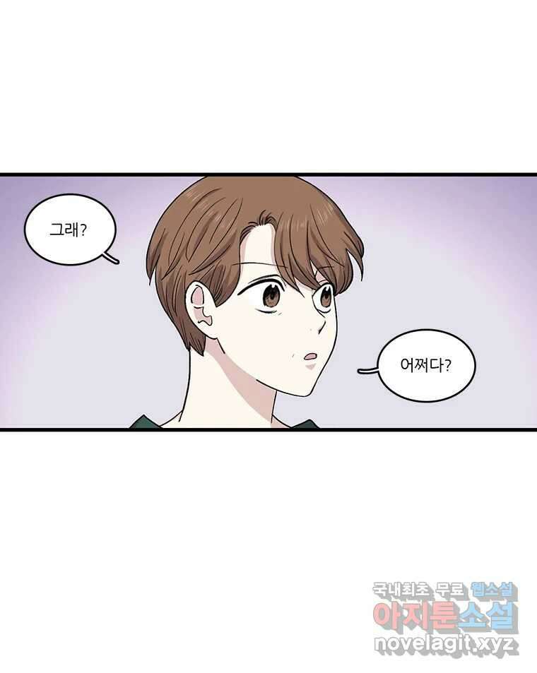 순정 히포크라테스 시즌5 14화 27
