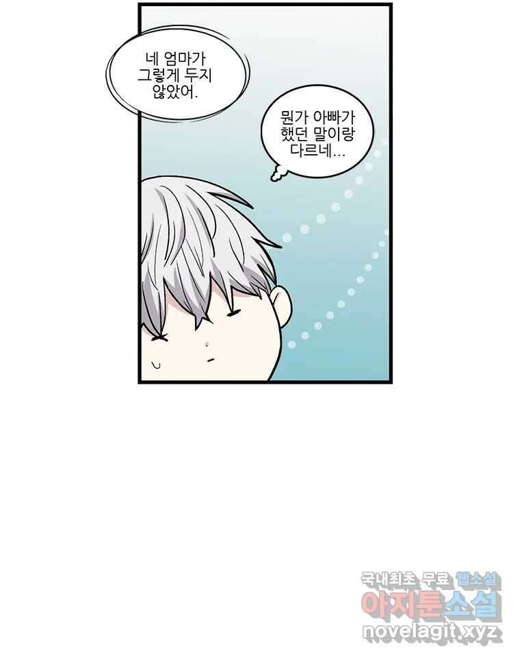 순정 히포크라테스 시즌5 14화 33