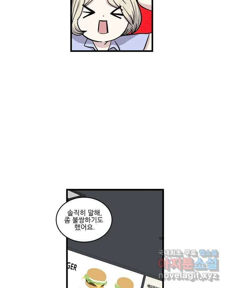 순정 히포크라테스 시즌5 14화 37
