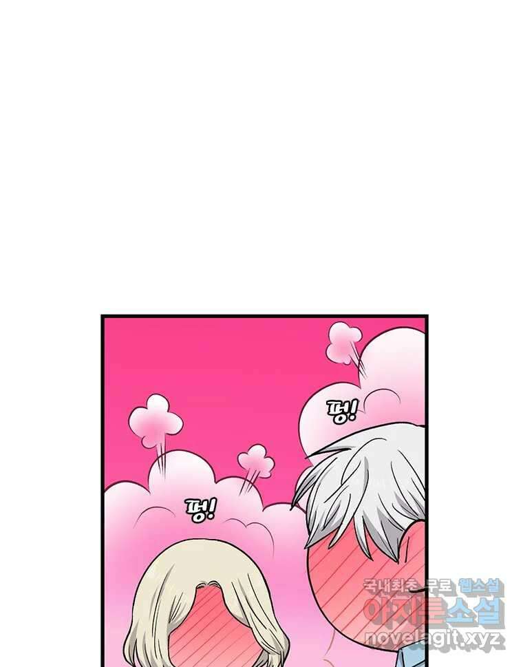 순정 히포크라테스 시즌5 14화 41