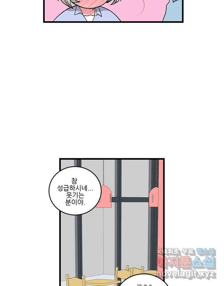 순정 히포크라테스 시즌5 14화 42