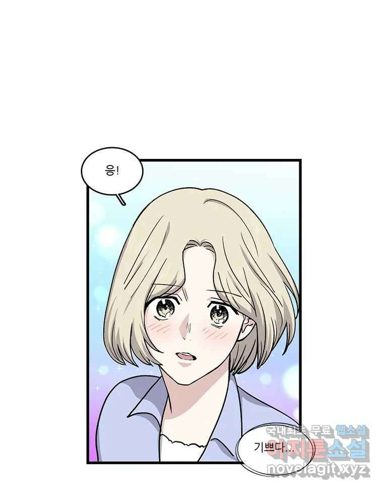 순정 히포크라테스 시즌5 14화 48