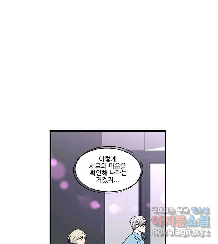 순정 히포크라테스 시즌5 14화 49