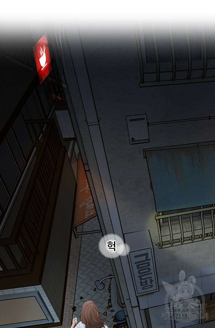 페이크뷰티 시즌2 140화 마침 7