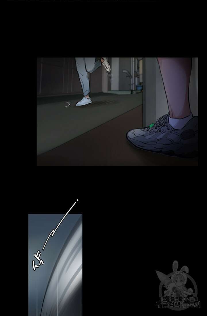 페이크뷰티 시즌2 140화 마침 9