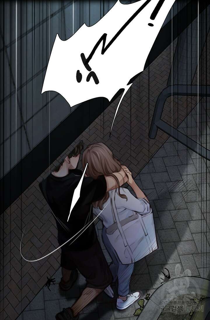 페이크뷰티 시즌2 140화 마침 11
