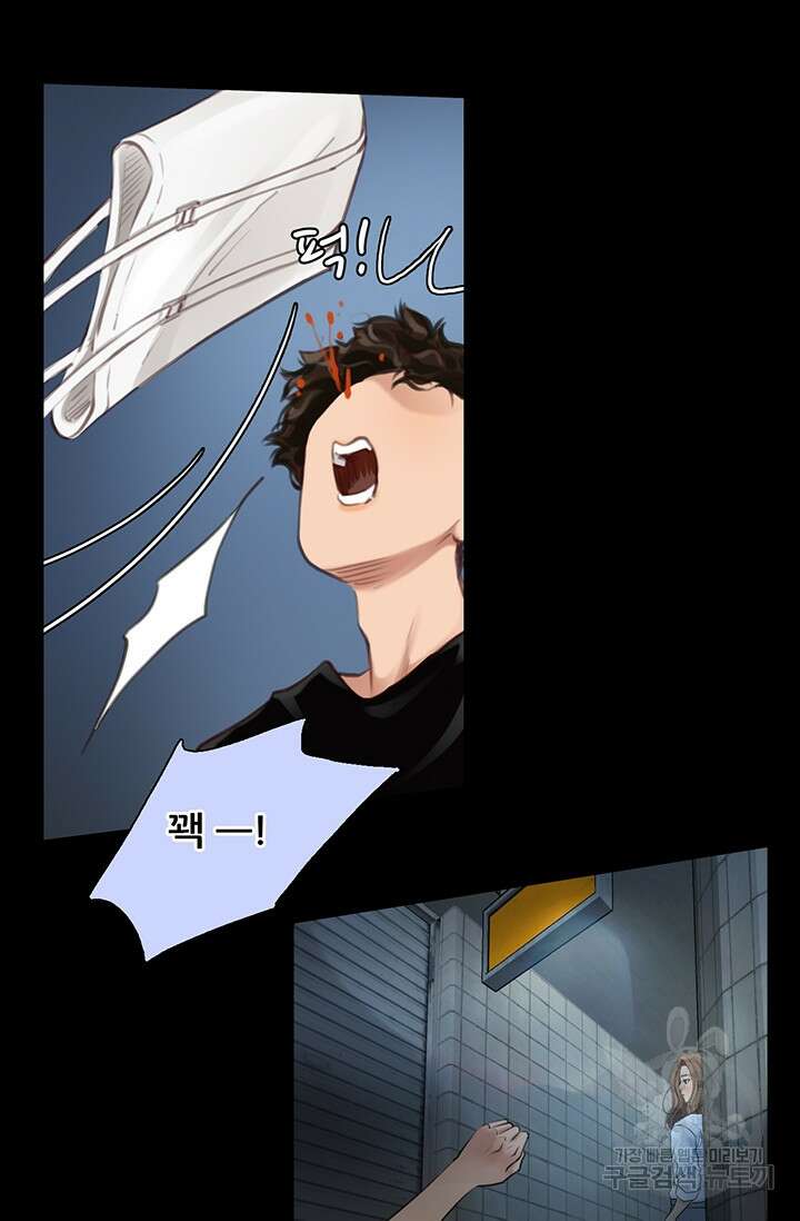 페이크뷰티 시즌2 140화 마침 29