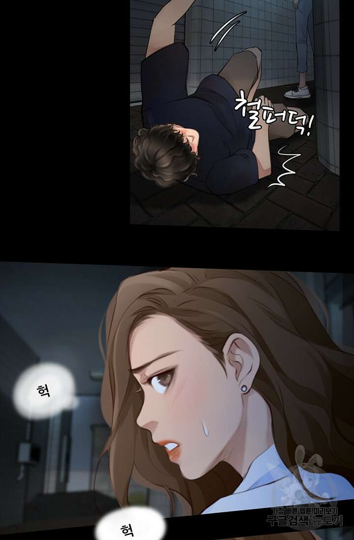페이크뷰티 시즌2 140화 마침 30