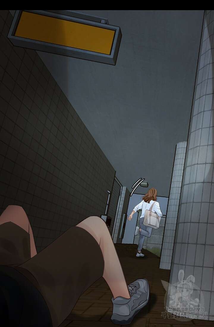 페이크뷰티 시즌2 140화 마침 32