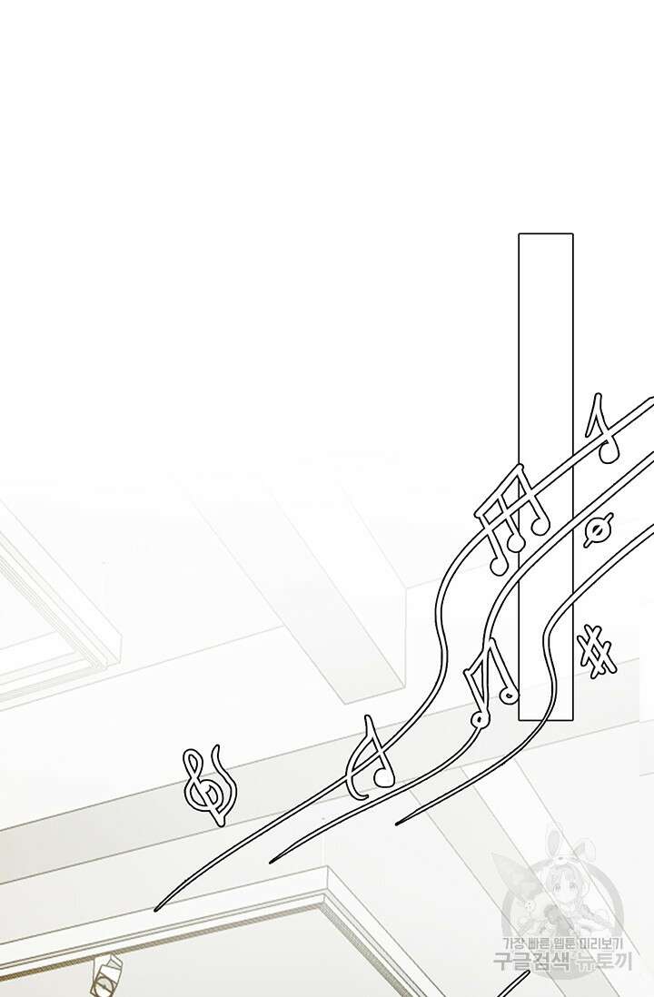 페이크뷰티 시즌2 140화 마침 43