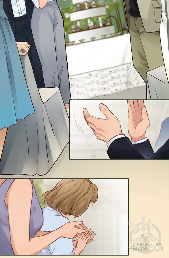 페이크뷰티 시즌2 140화 마침 46