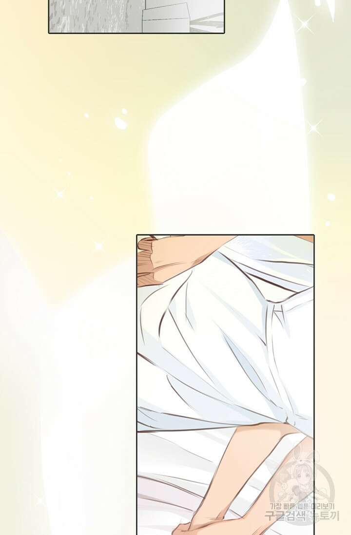 페이크뷰티 시즌2 140화 마침 49