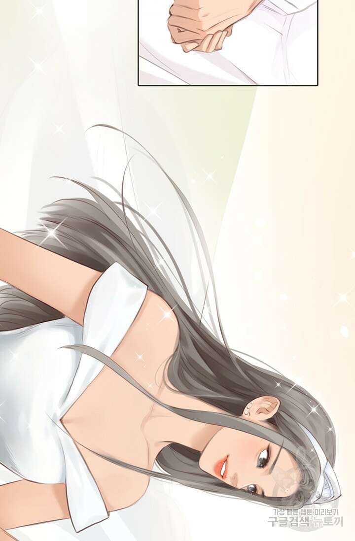페이크뷰티 시즌2 140화 마침 50