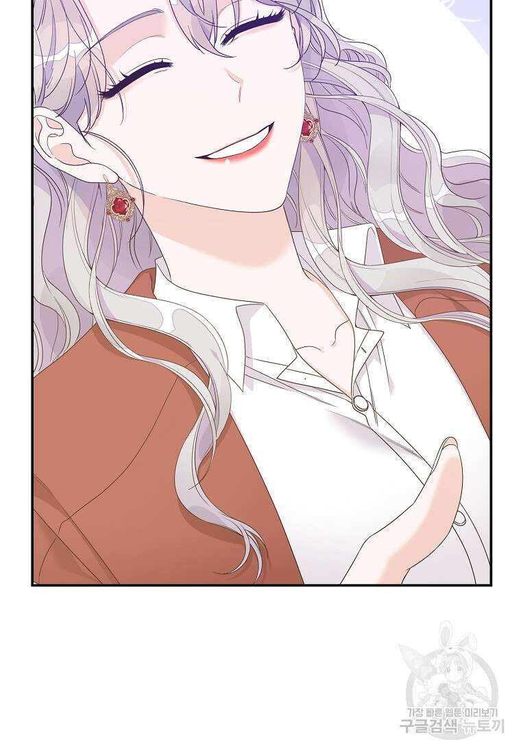 악당만 취급합니다 7화 7