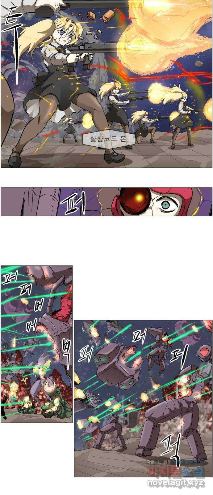 나이트런 문 2부 29화 2