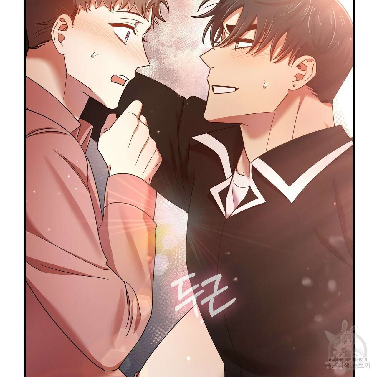 일기예보적 연애 41화 6