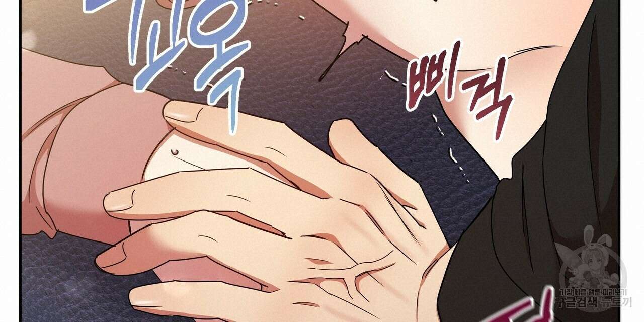 일기예보적 연애 41화 70
