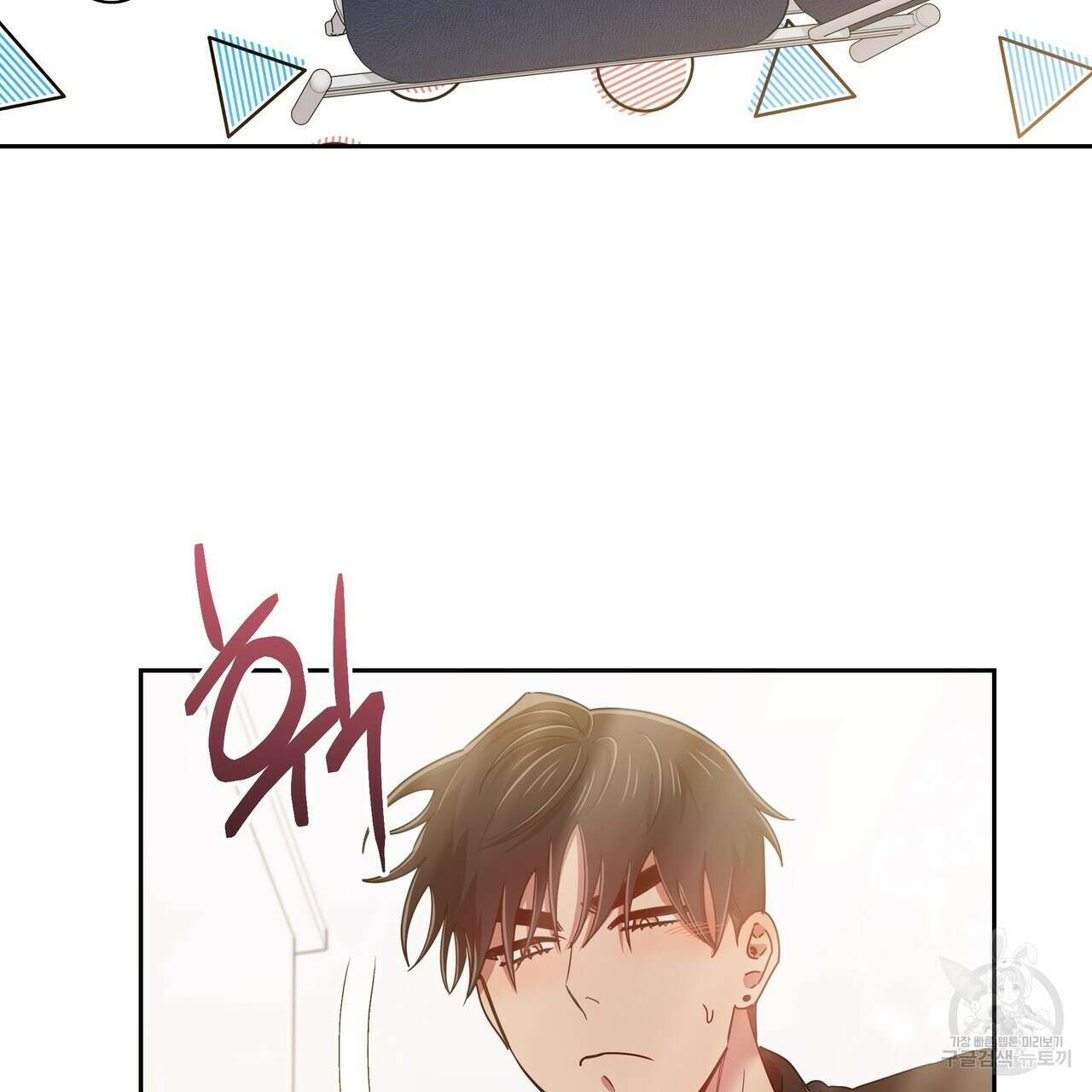 일기예보적 연애 41화 85