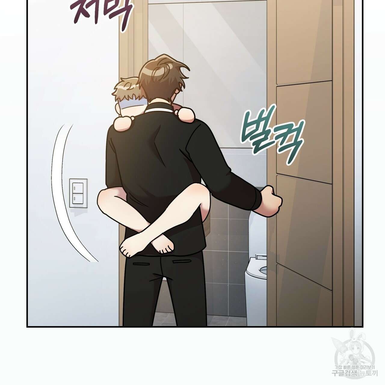 일기예보적 연애 41화 89
