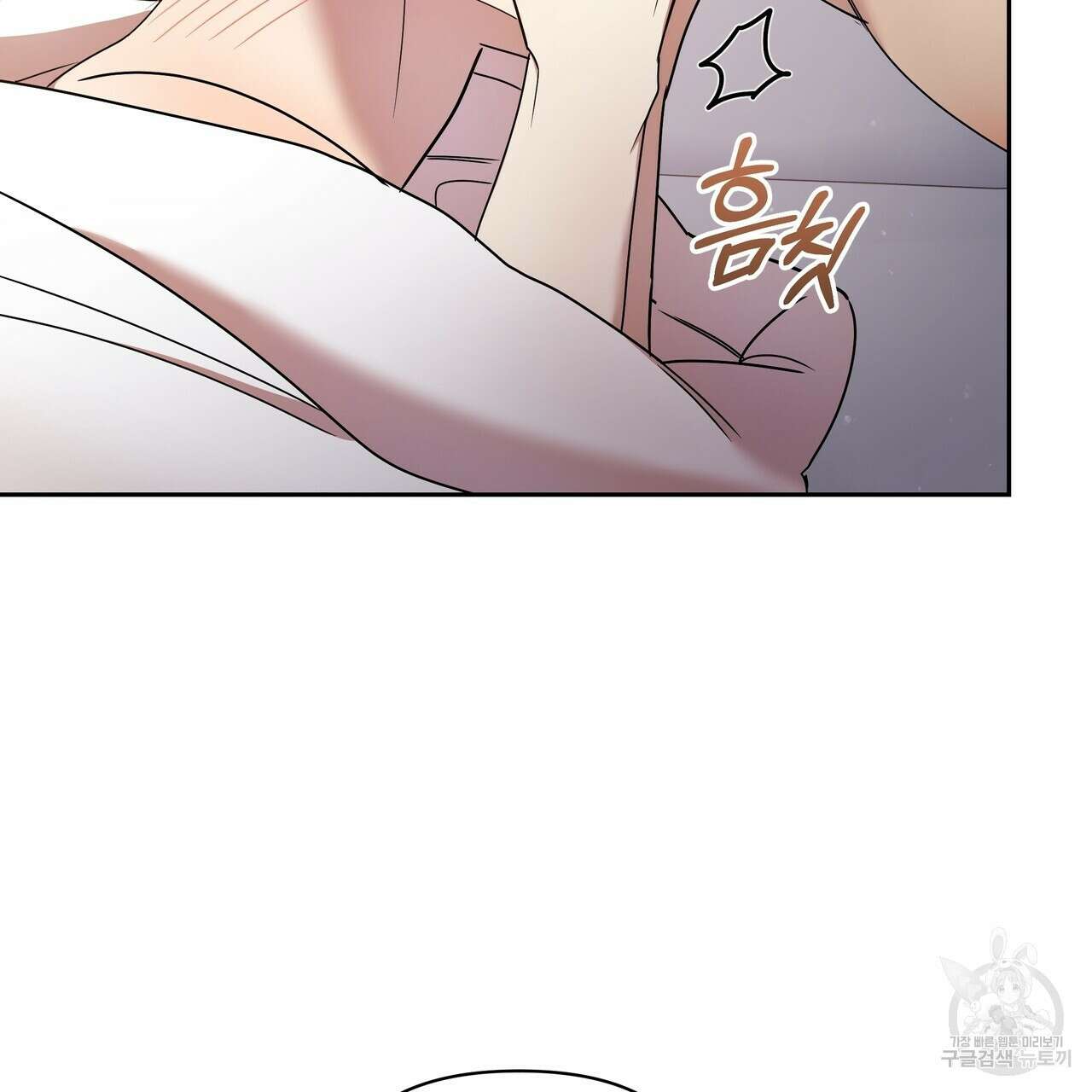 일기예보적 연애 41화 100