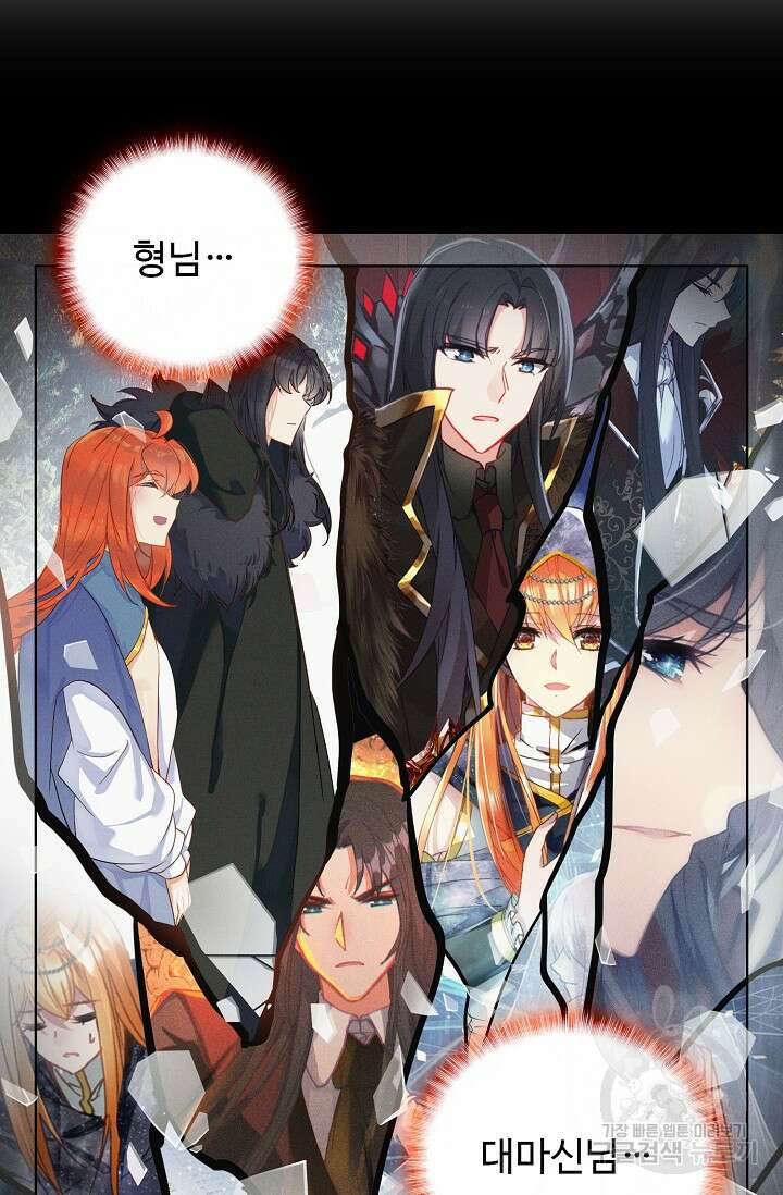 신인왕좌 263화 3