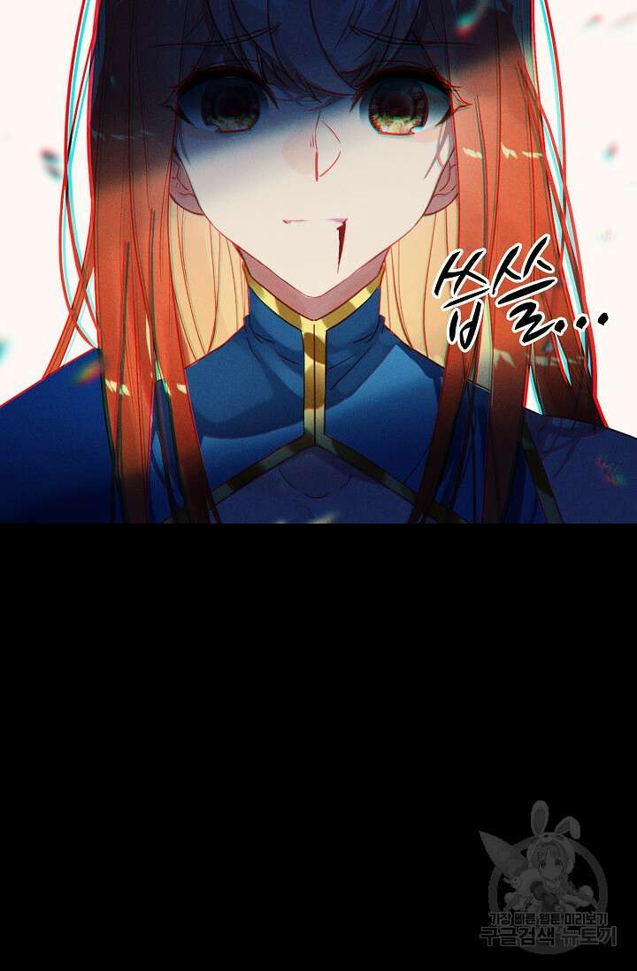 신인왕좌 263화 5