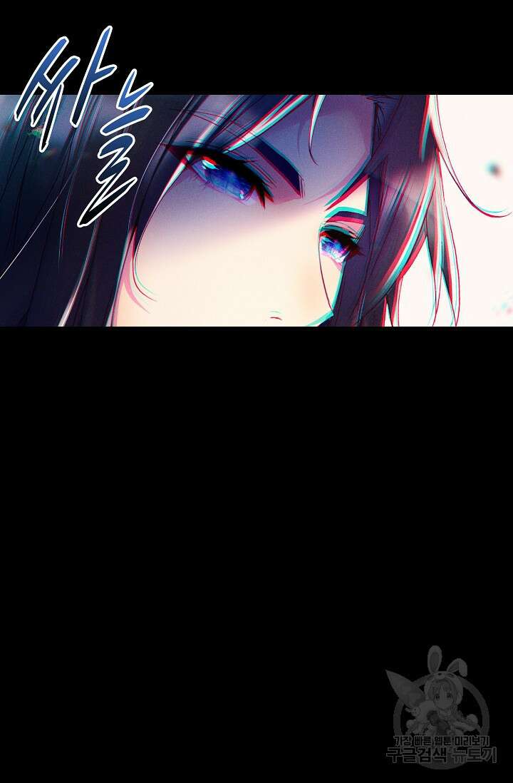 신인왕좌 263화 6