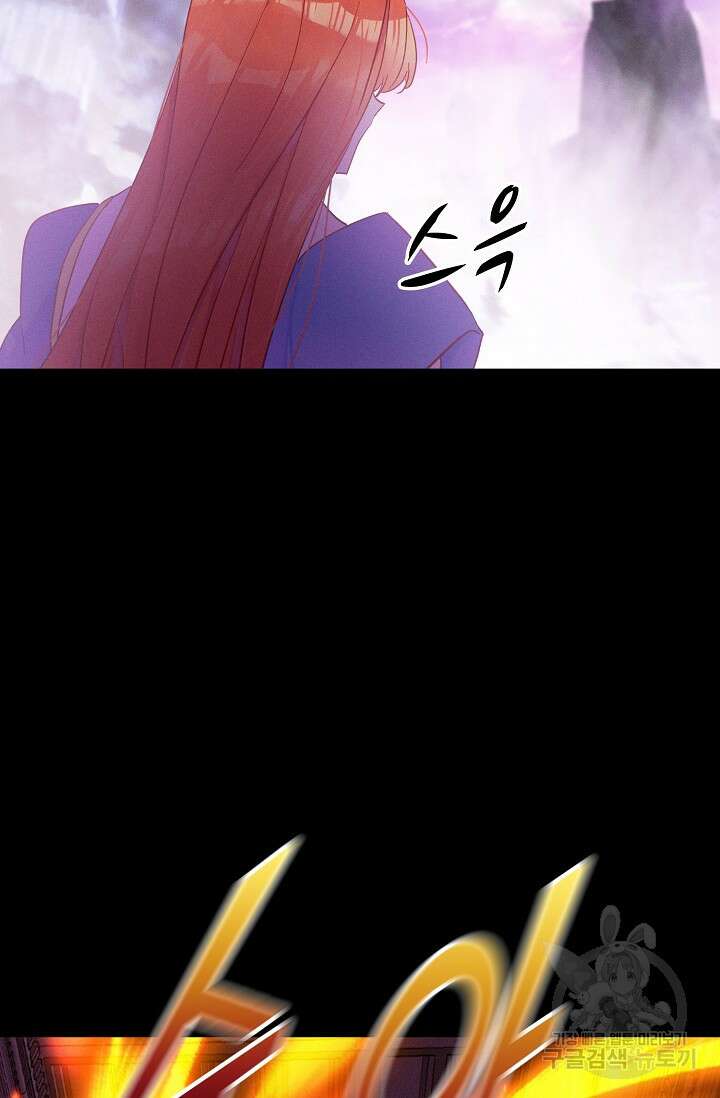 신인왕좌 263화 17