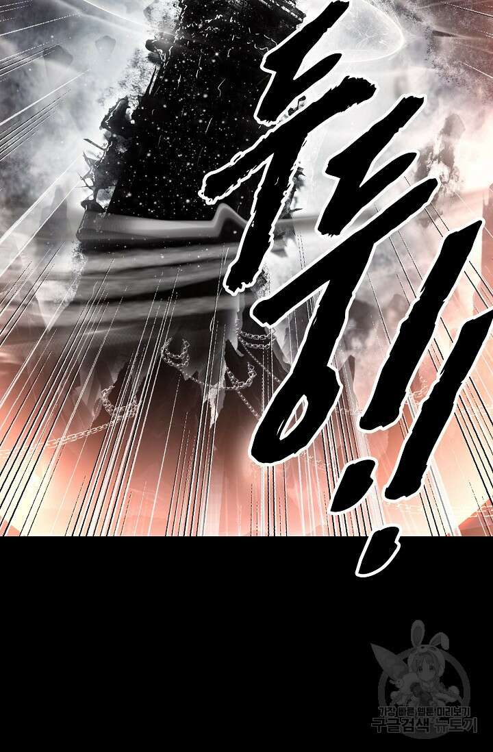 신인왕좌 263화 44
