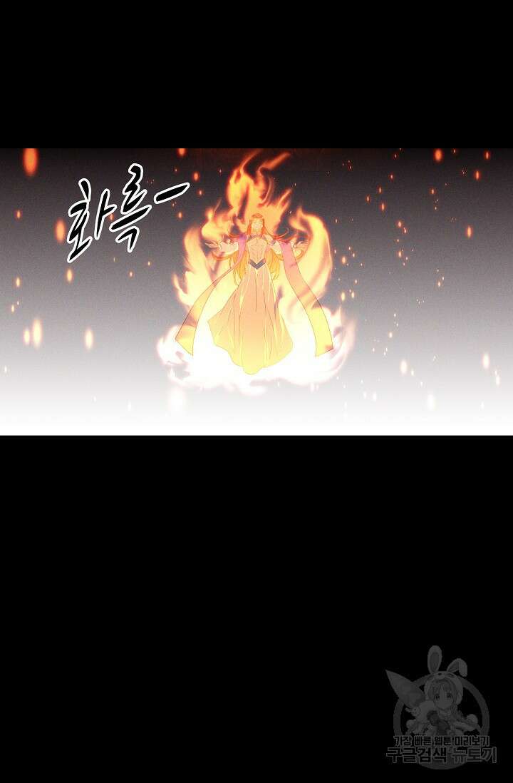 신인왕좌 263화 64