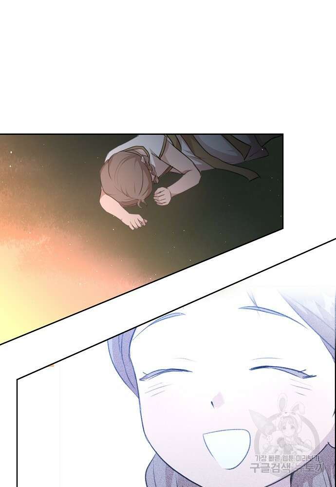 황금숲 86화 46