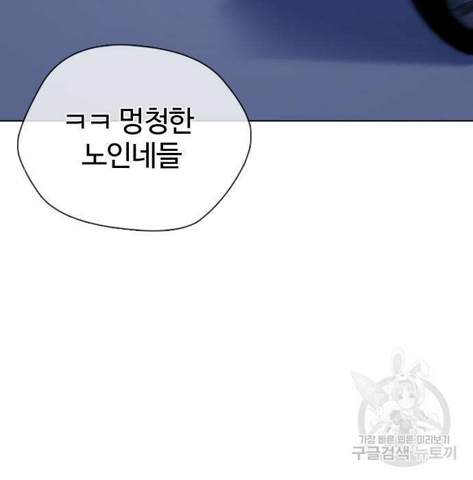 간첩 18세 24화 7