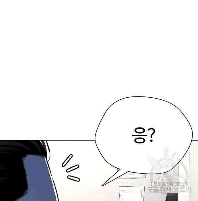 간첩 18세 24화 13