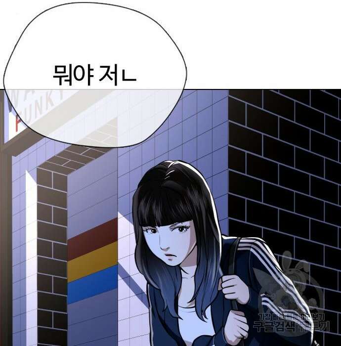 간첩 18세 24화 16