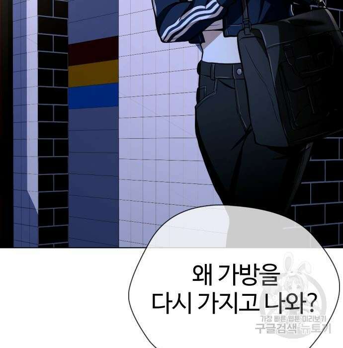 간첩 18세 24화 17