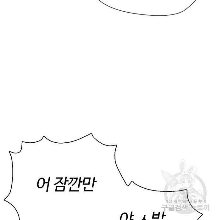 간첩 18세 24화 18