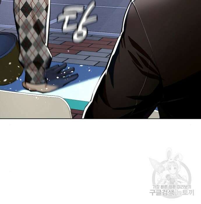 간첩 18세 24화 20