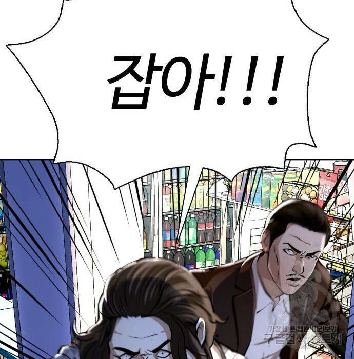 간첩 18세 24화 22
