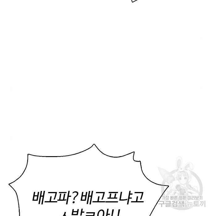 간첩 18세 24화 33
