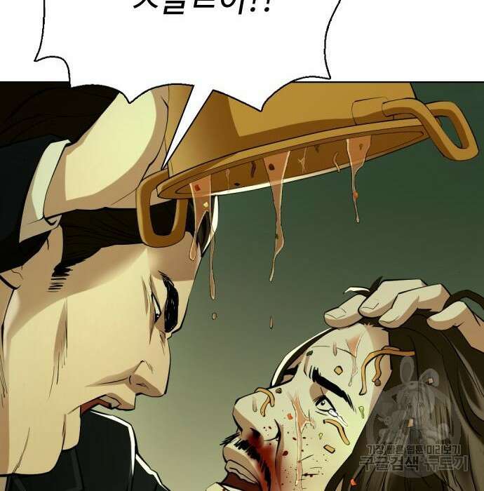 간첩 18세 24화 34