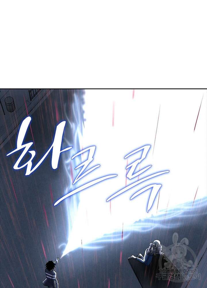 최강 헌터로 살아남는 법 31화 4