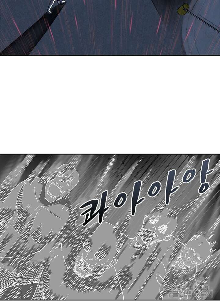 최강 헌터로 살아남는 법 31화 5
