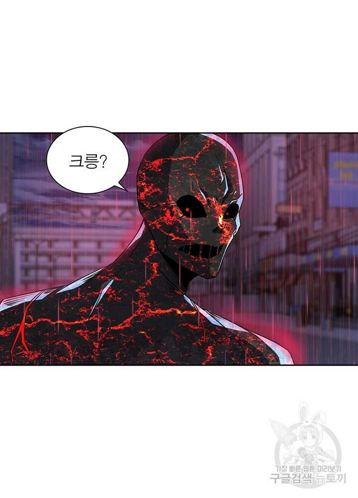 최강 헌터로 살아남는 법 31화 13