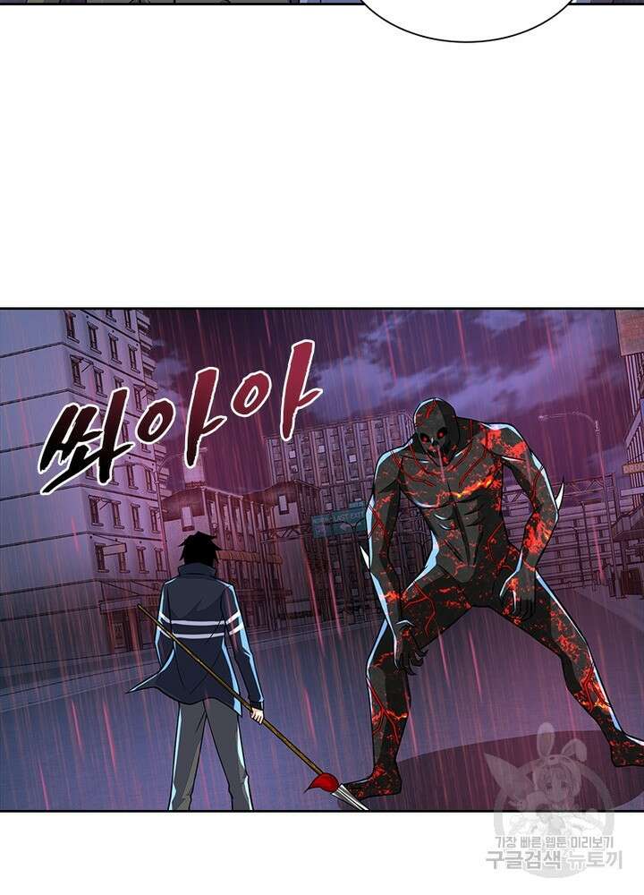 최강 헌터로 살아남는 법 31화 19