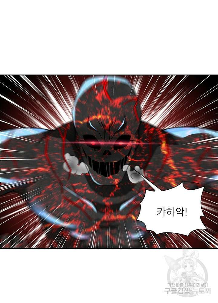 최강 헌터로 살아남는 법 31화 20