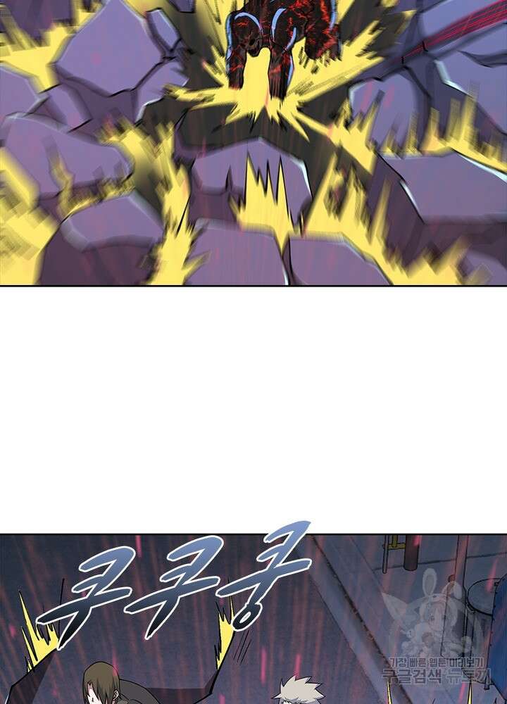 최강 헌터로 살아남는 법 31화 25