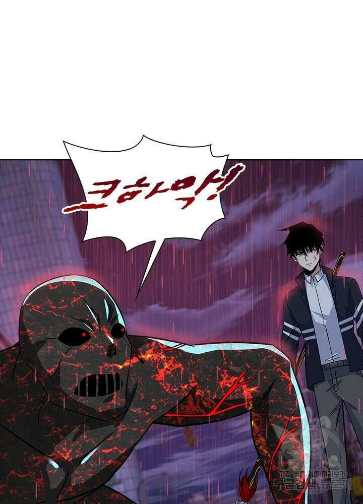 최강 헌터로 살아남는 법 31화 28