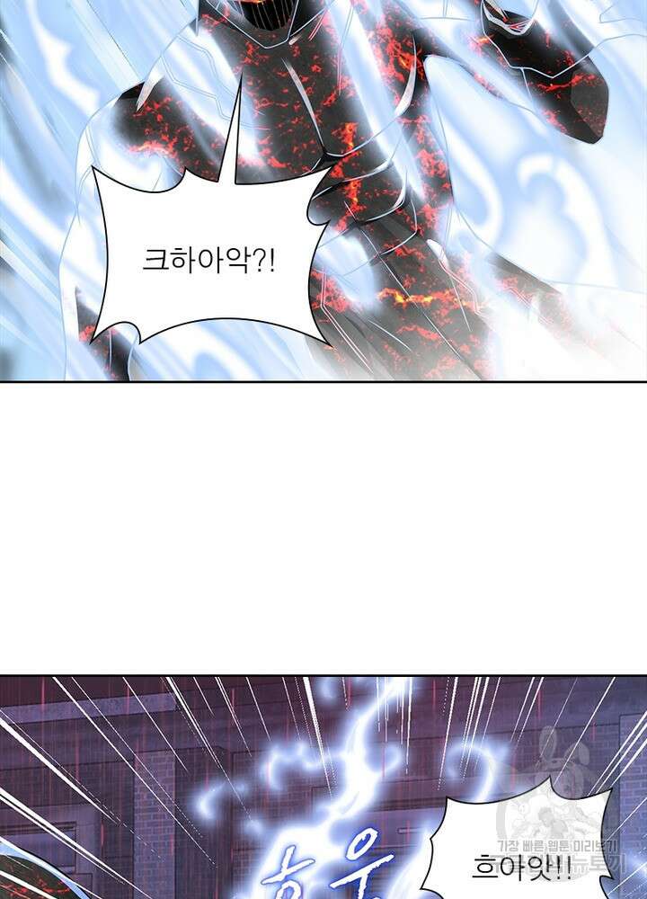 최강 헌터로 살아남는 법 31화 45
