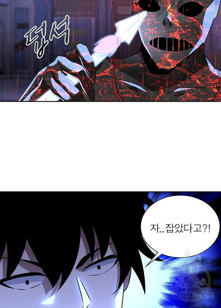 최강 헌터로 살아남는 법 31화 47